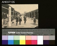 藏品(日治時期原住民風俗文化明信片)的圖片